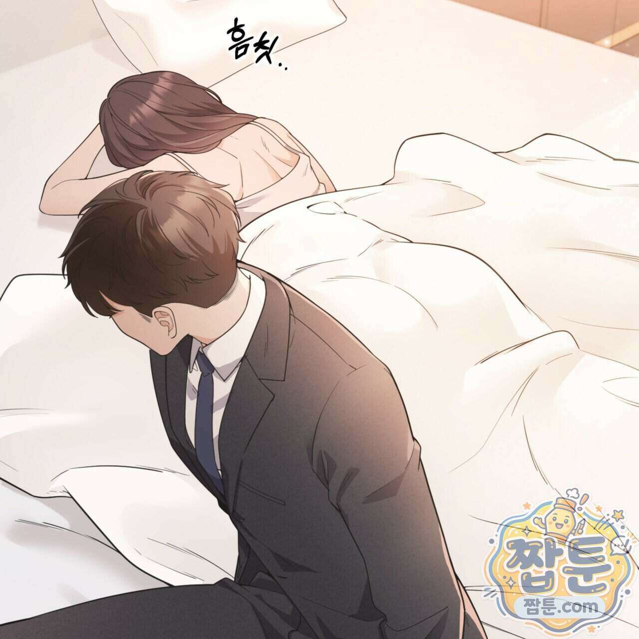 아름다운 시동생 1화 22