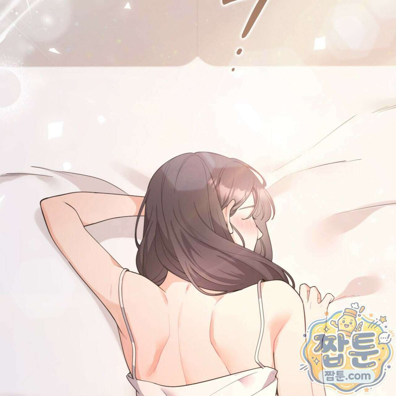 아름다운 시동생 1화 26