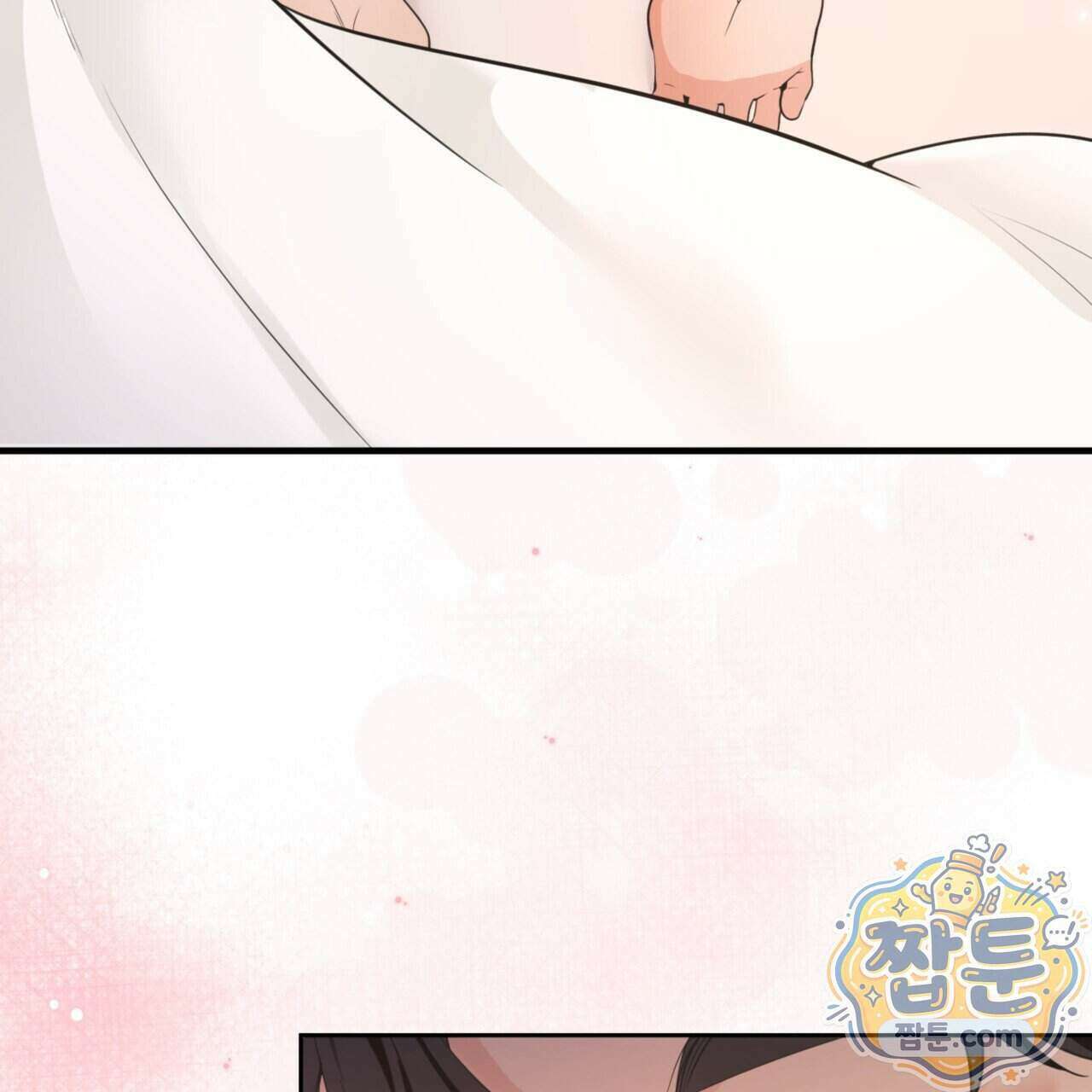 아름다운 시동생 1화 29