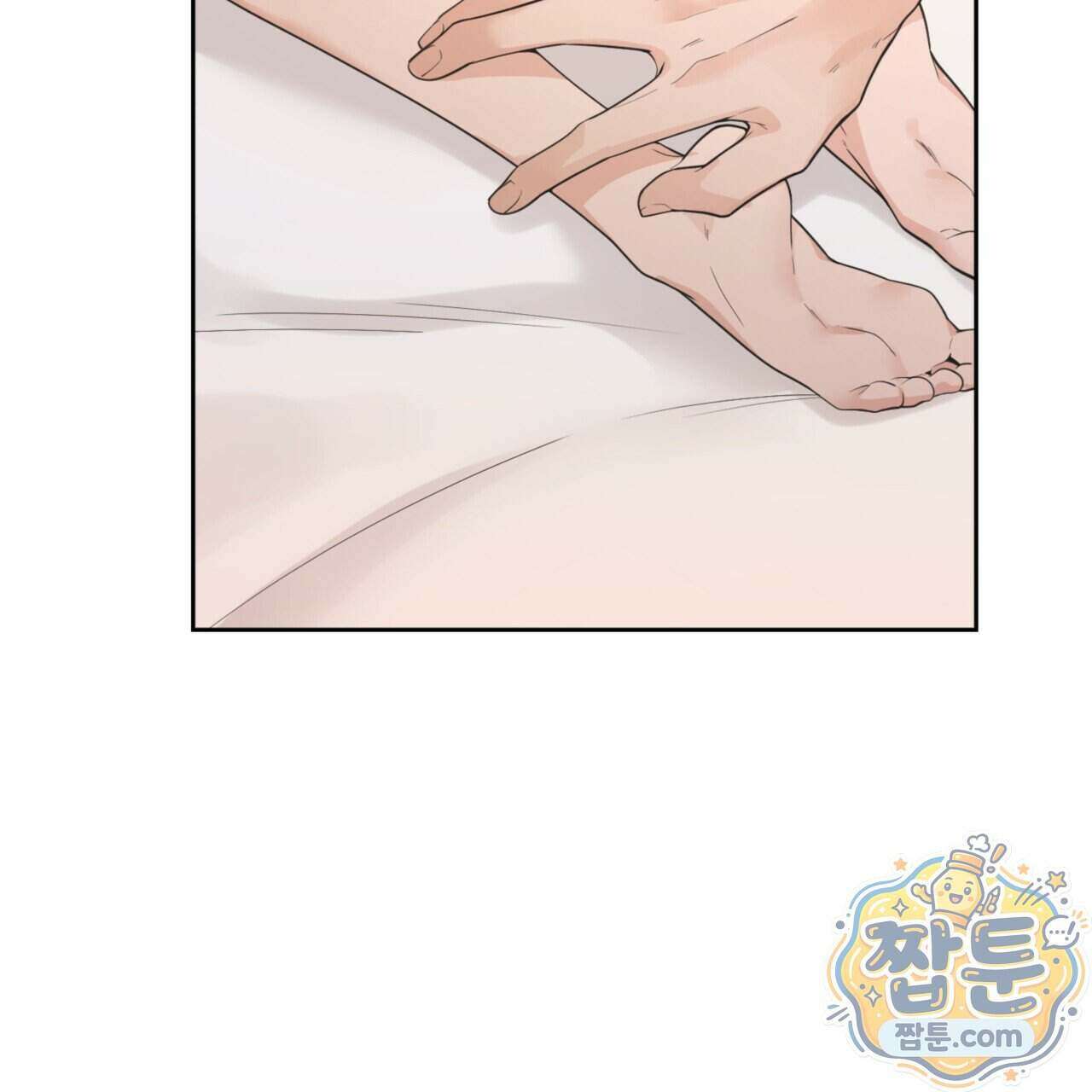 아름다운 시동생 1화 33
