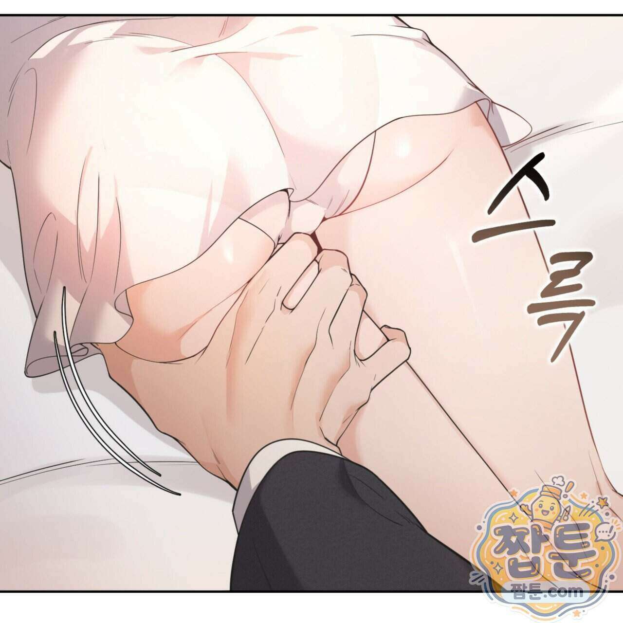 아름다운 시동생 1화 34