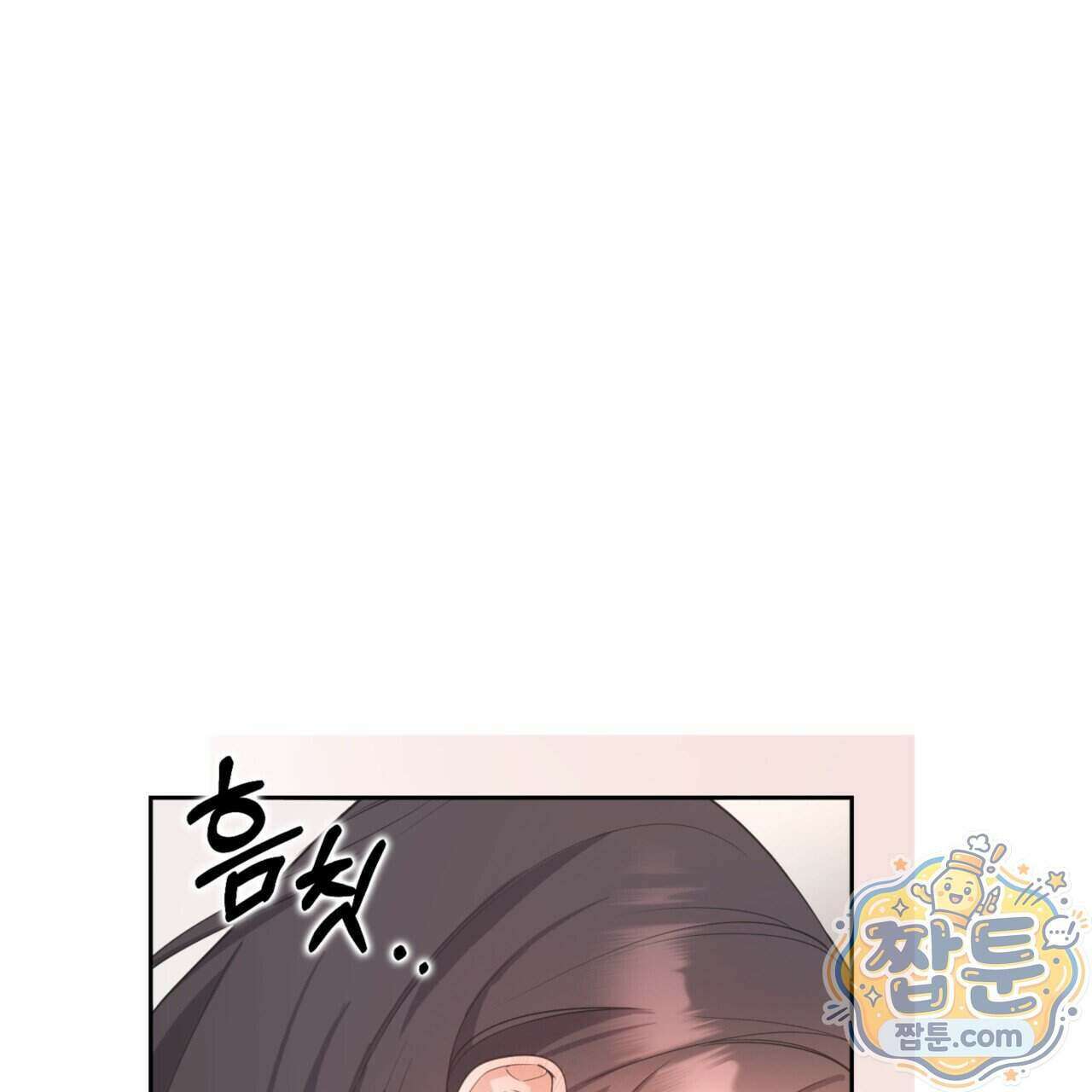 아름다운 시동생 1화 35