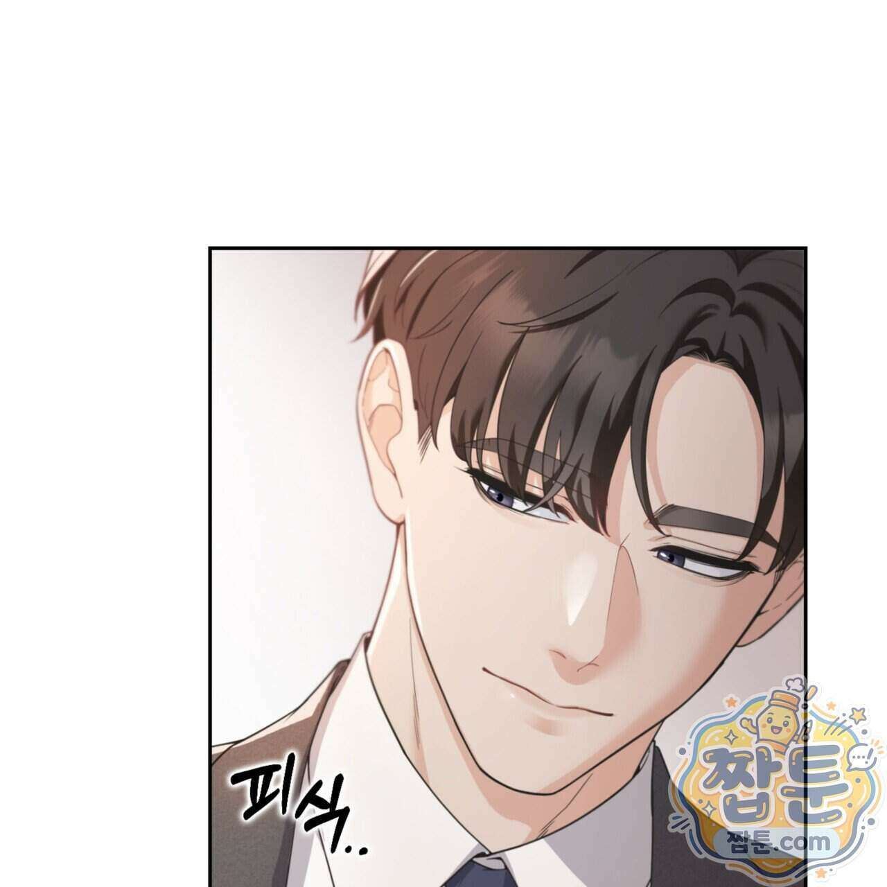 아름다운 시동생 1화 38