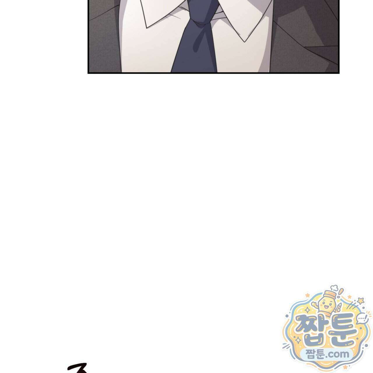 아름다운 시동생 1화 39