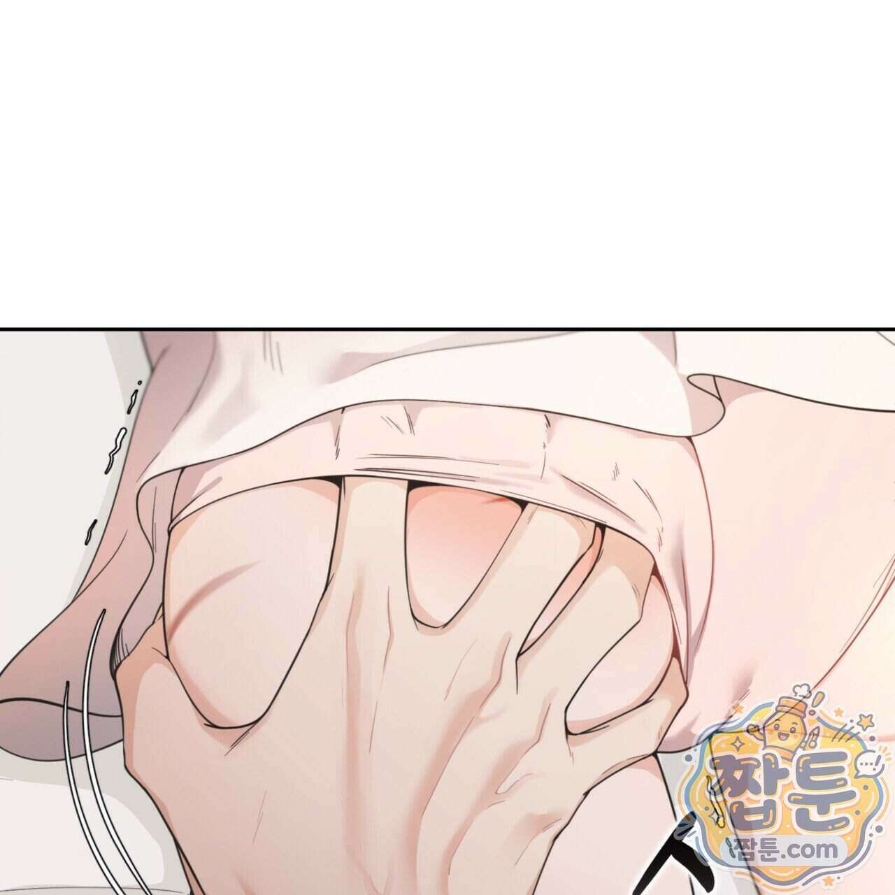 아름다운 시동생 1화 41