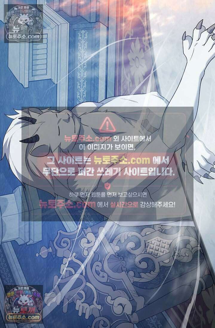 엄마는 내 성좌 98화 26