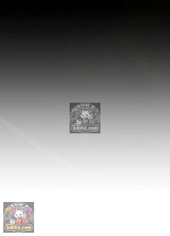 아기 마님은 복수 메이커 72화 5