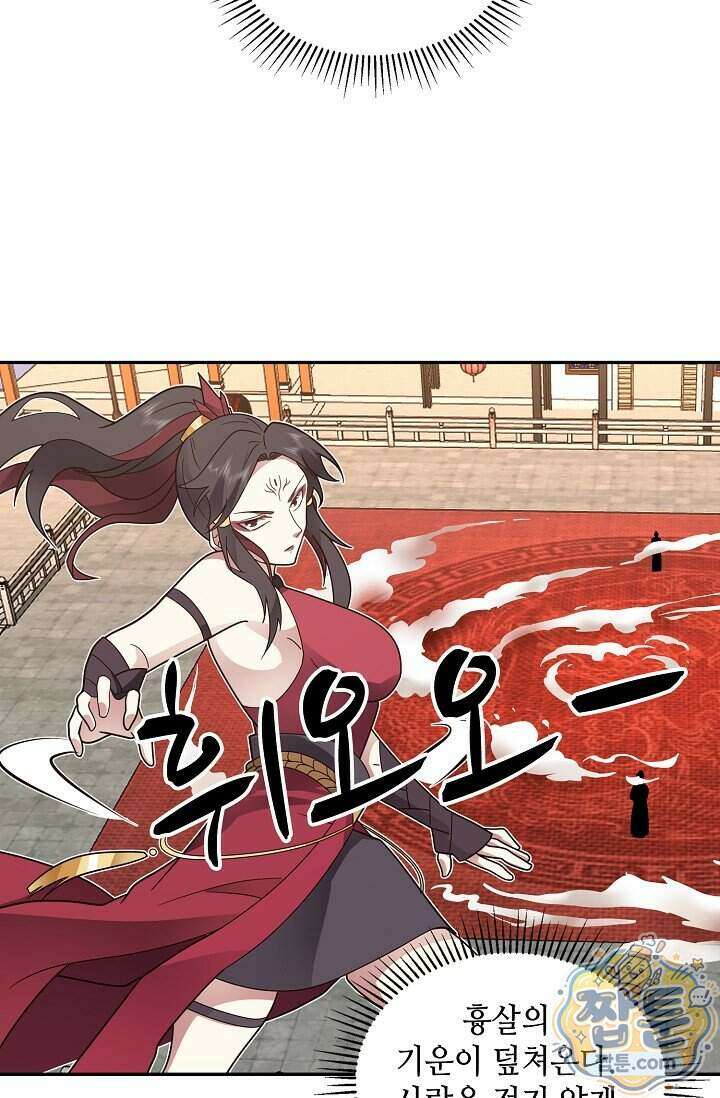 무련전봉 2034화 10