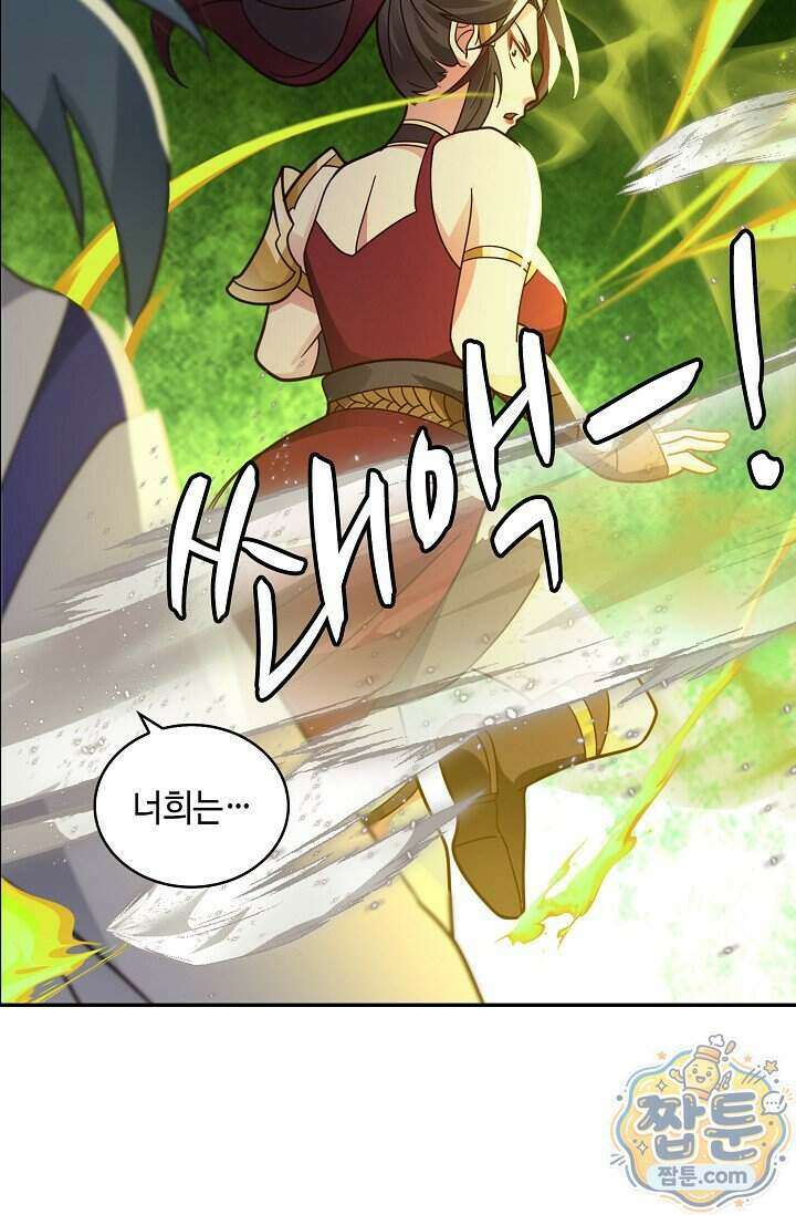 무련전봉 2034화 16
