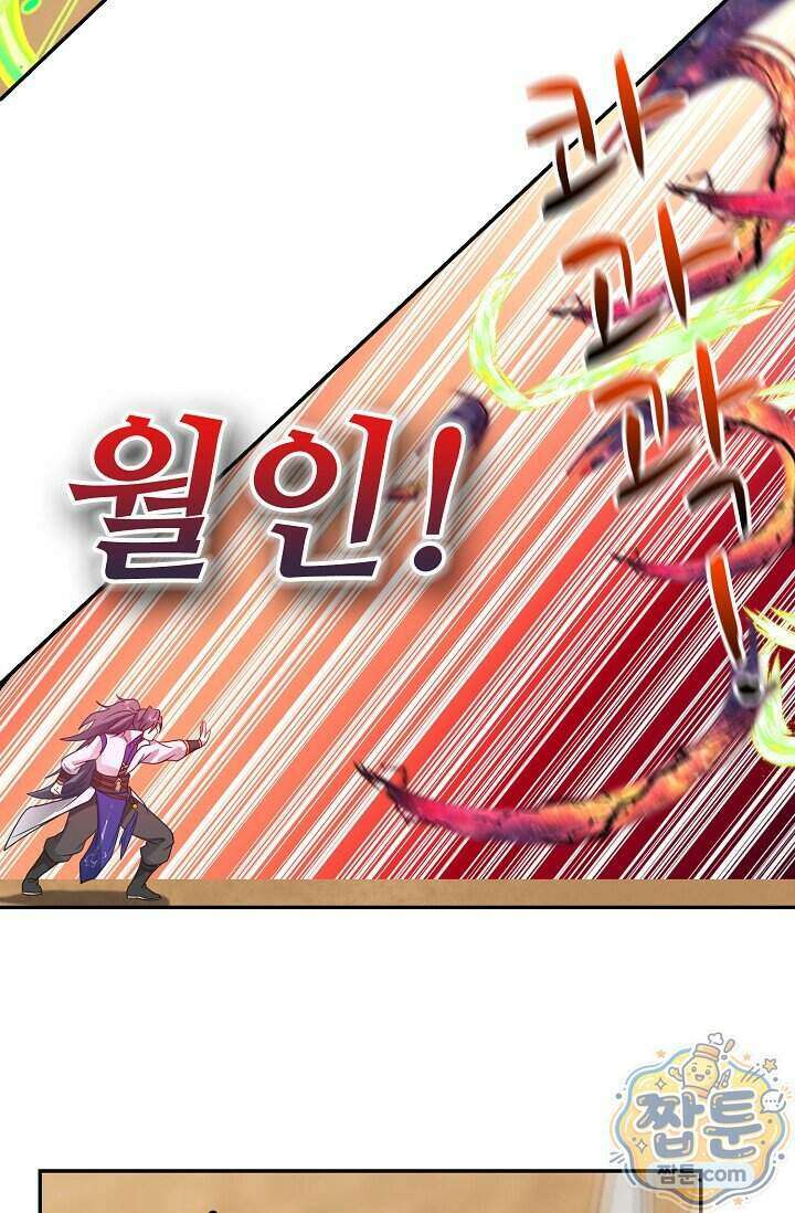 무련전봉 2034화 24