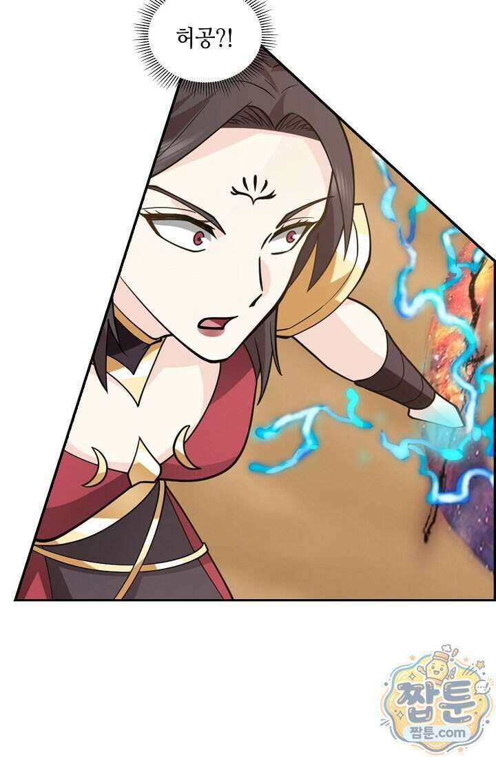 무련전봉 2034화 29