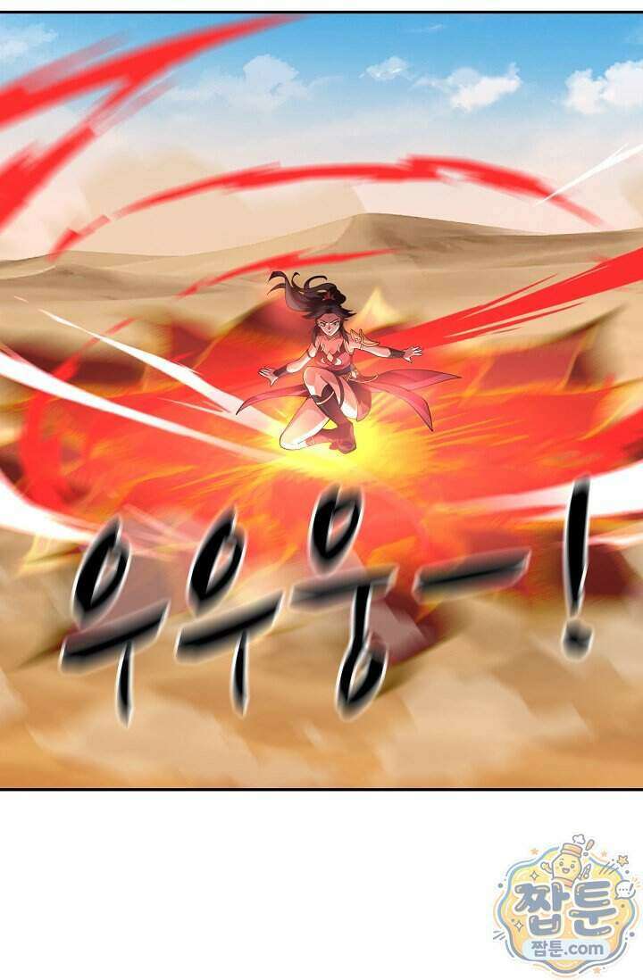 무련전봉 2034화 45