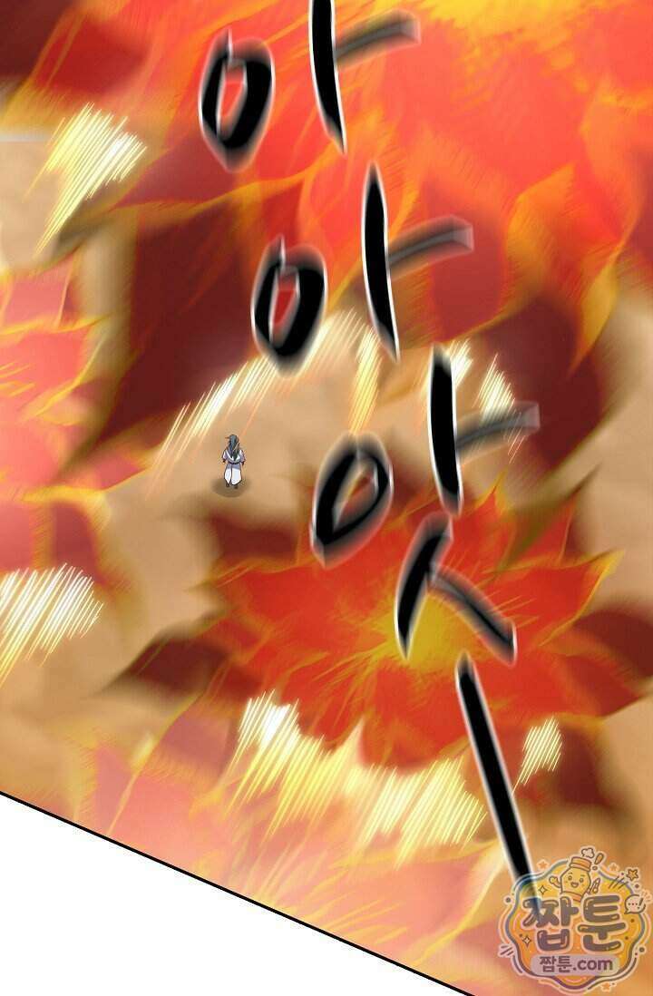 무련전봉 2034화 50