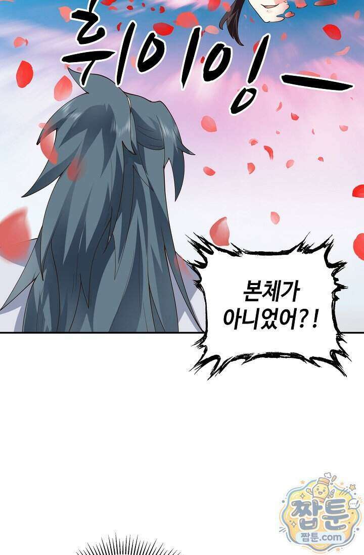 무련전봉 2034화 55