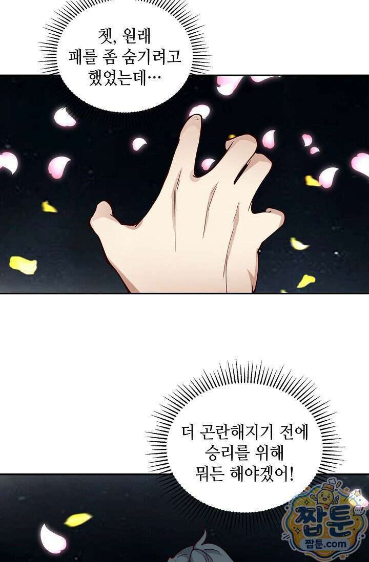 무련전봉 2034화 56