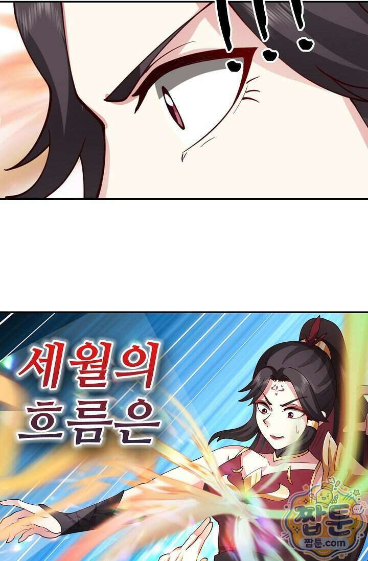 무련전봉 2034화 59