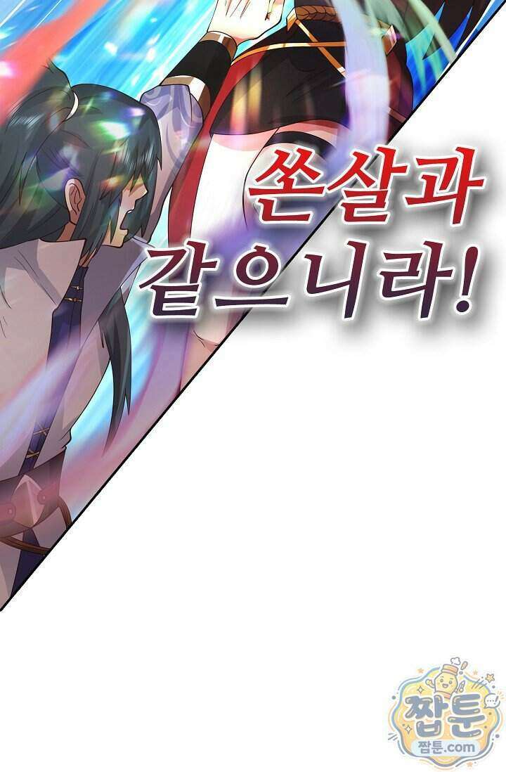 무련전봉 2034화 60
