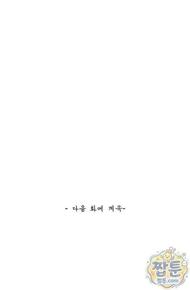 무련전봉 2034화 61