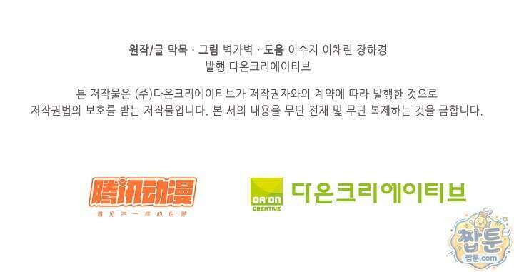 무련전봉 2034화 62