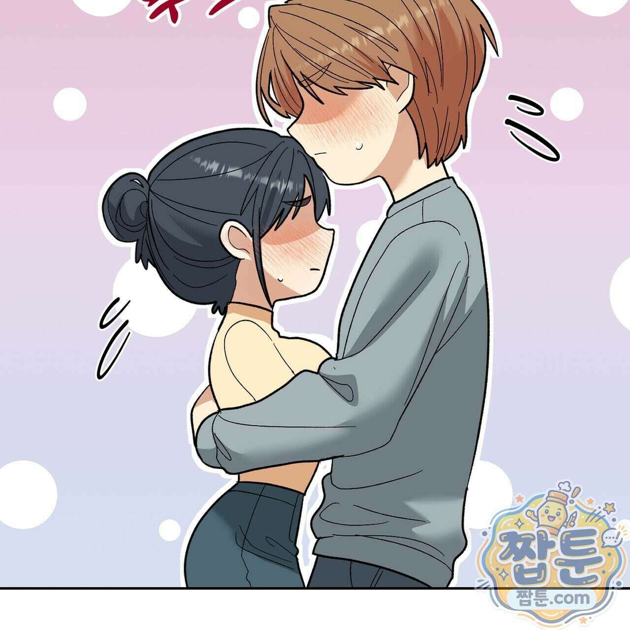 꽃거지 7화 6