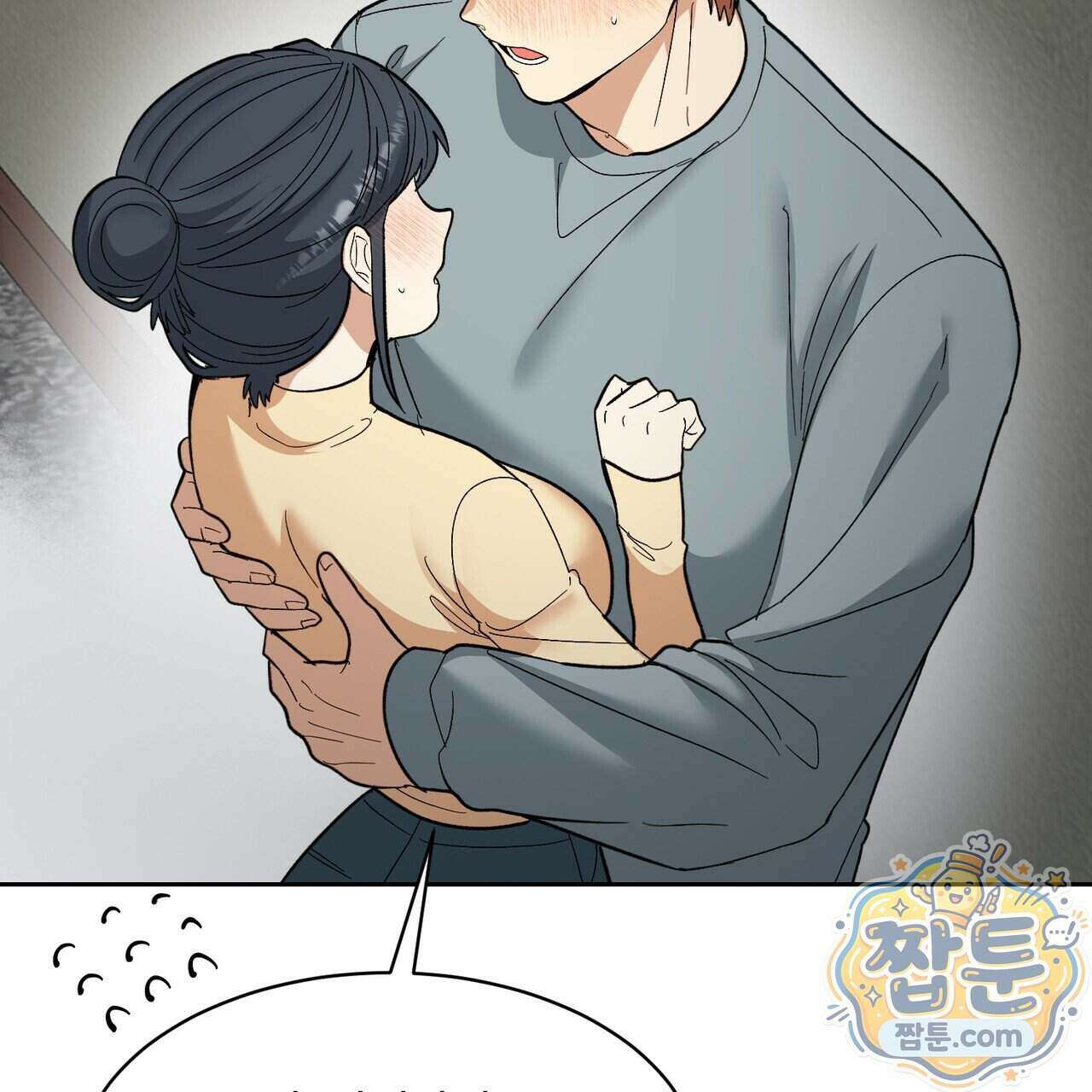 꽃거지 7화 8
