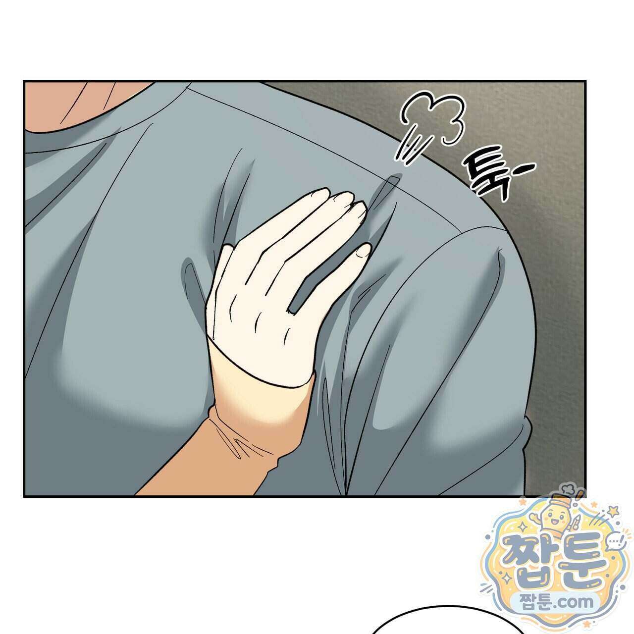 꽃거지 7화 12