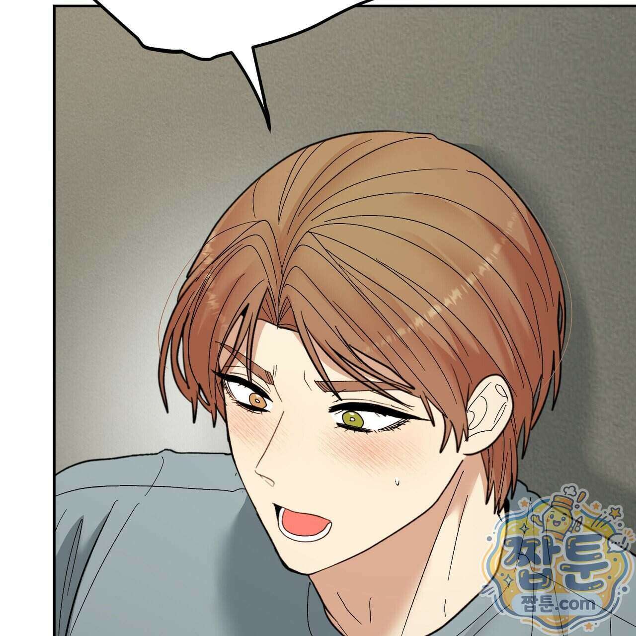 꽃거지 7화 15