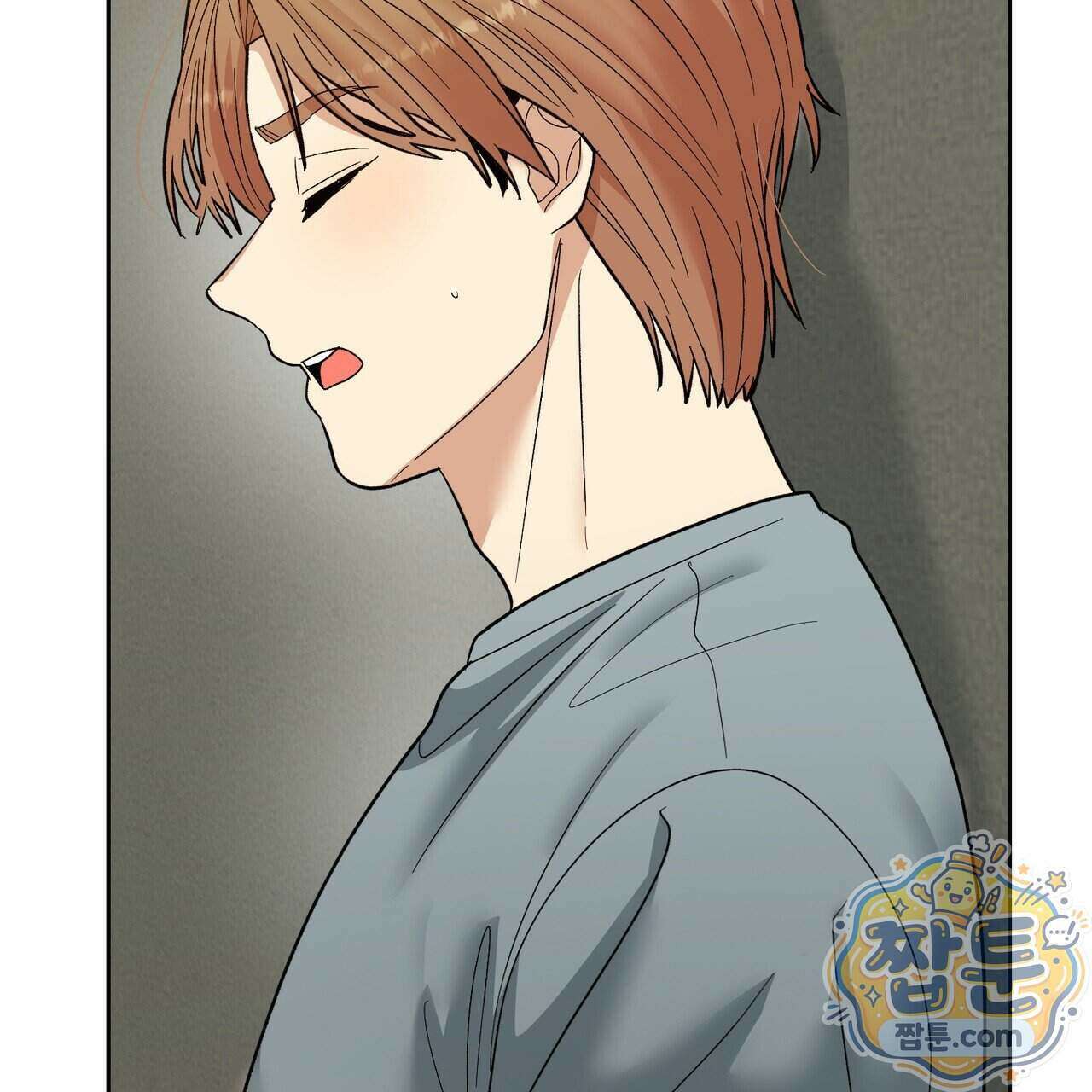꽃거지 7화 19