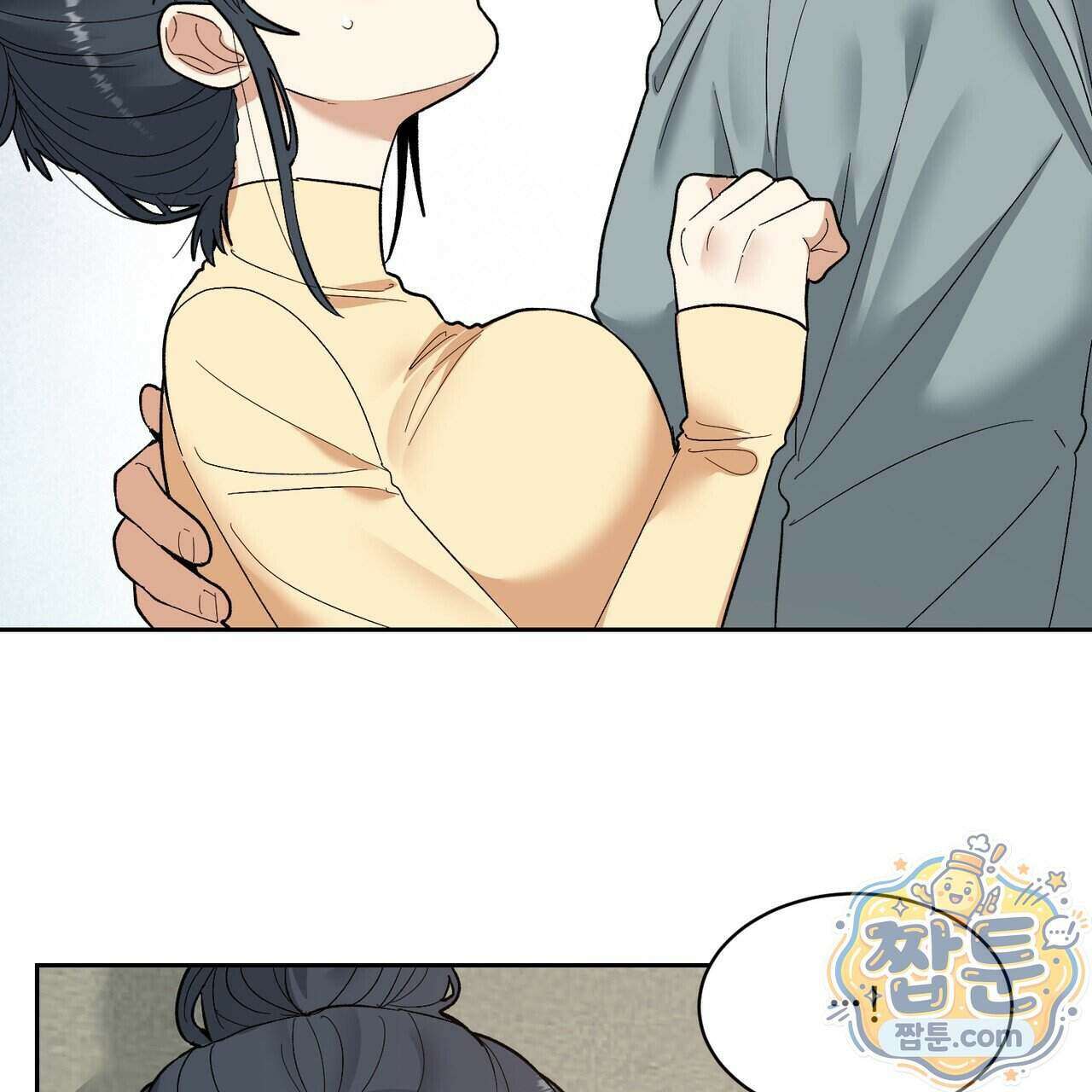 꽃거지 7화 24