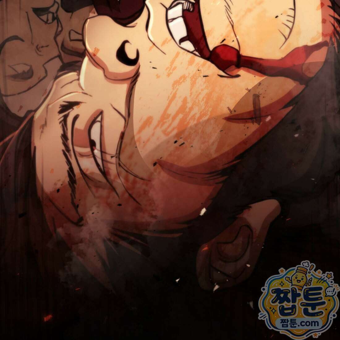 별종 [카카오] 1화 5