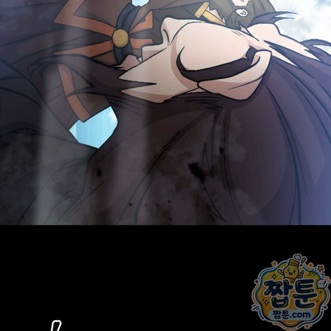 별종 [카카오] 1화 18