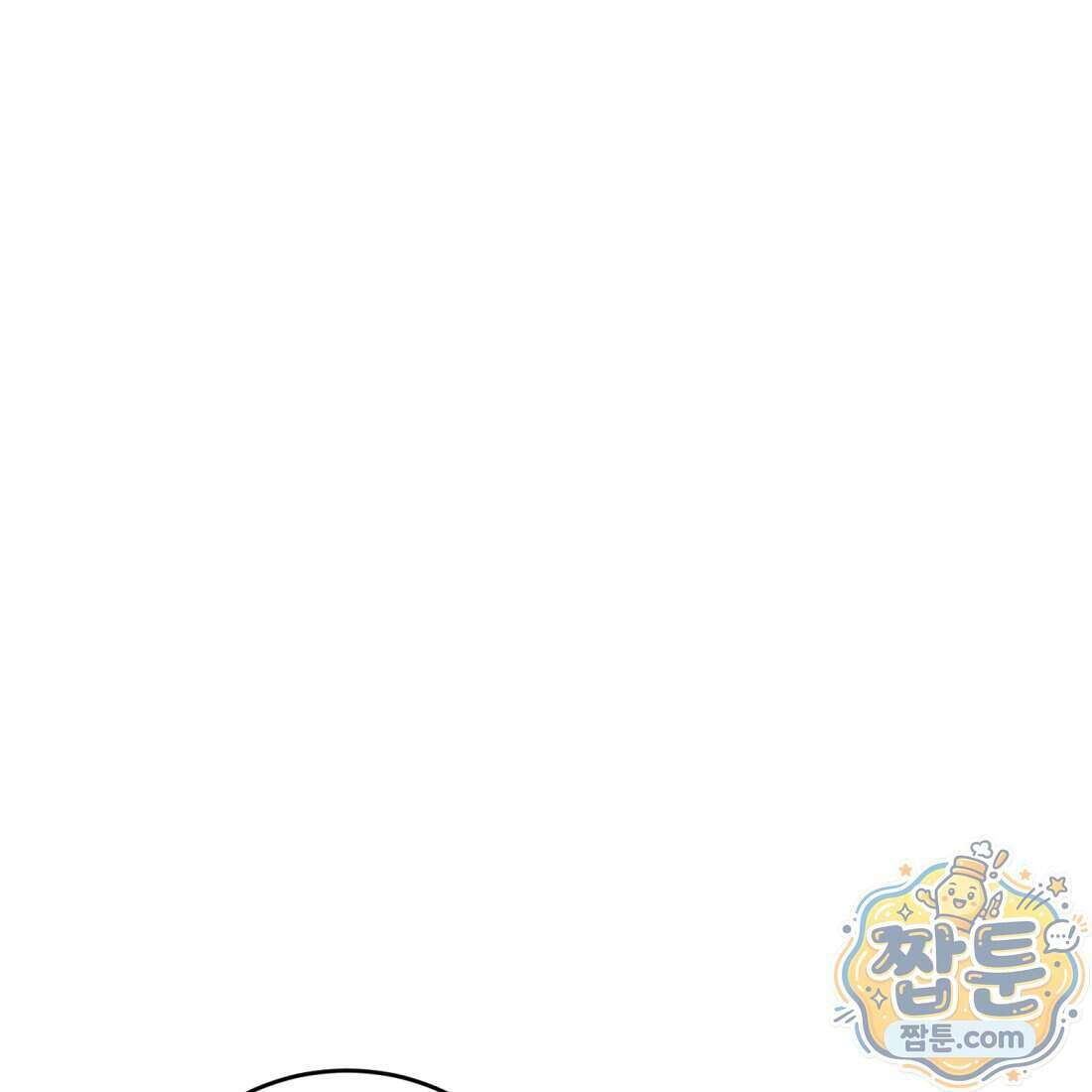 별종 [카카오] 1화 166