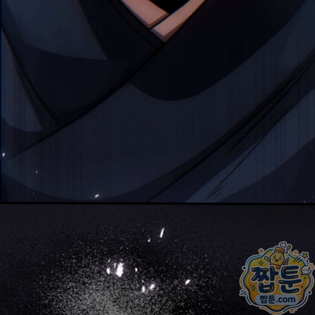 별종 [카카오] 1화 187