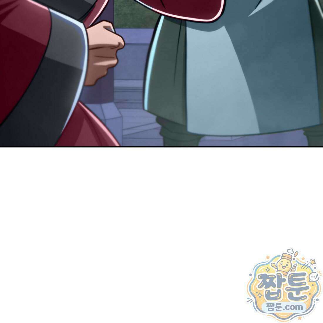 별종 [카카오] 1화 249