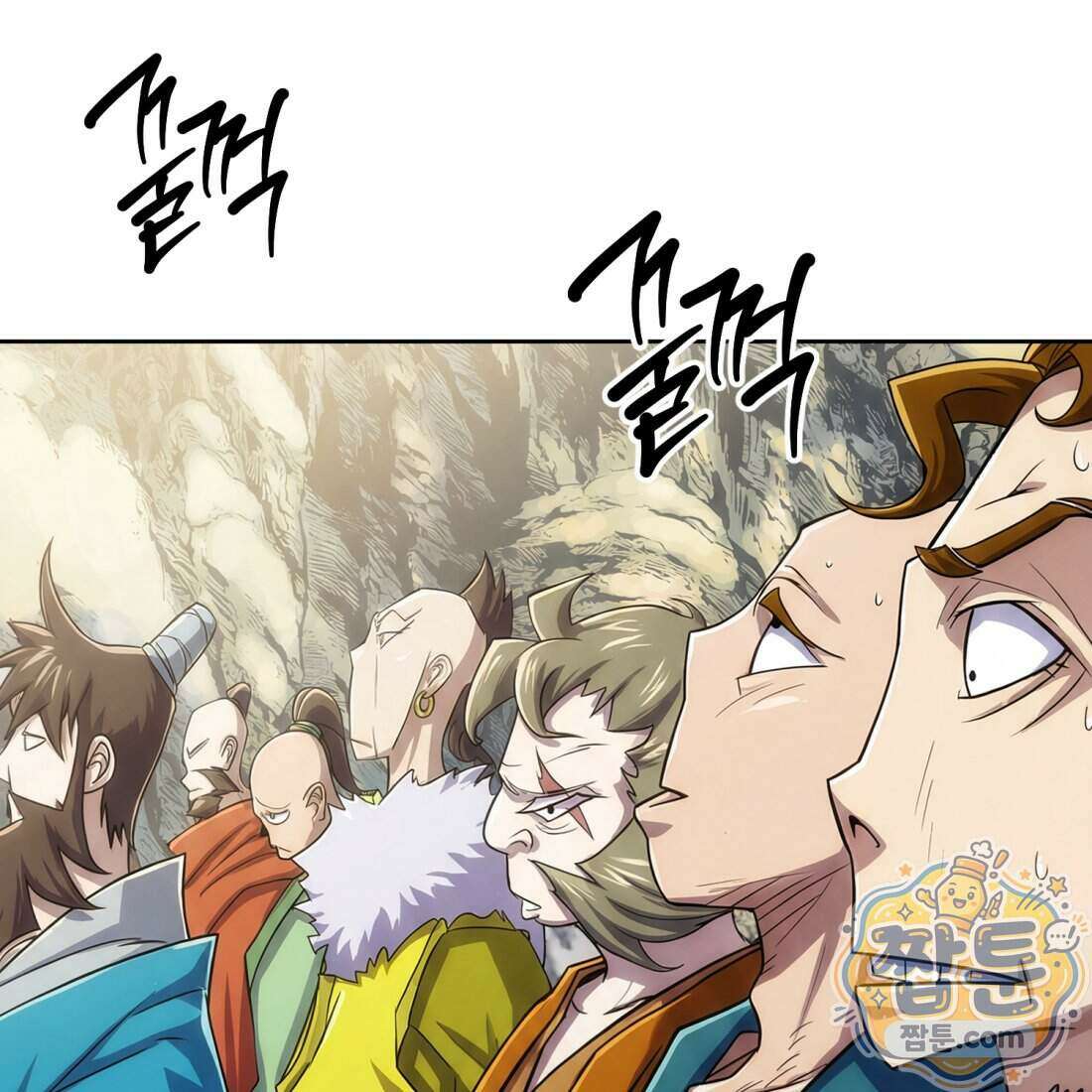 별종 [카카오] 6화 72
