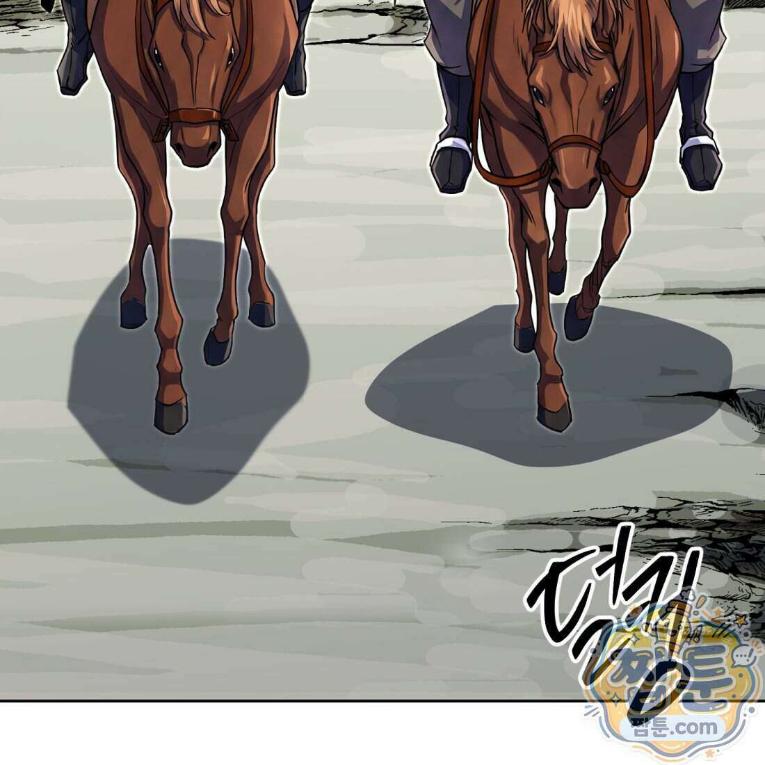 별종 [카카오] 6화 125