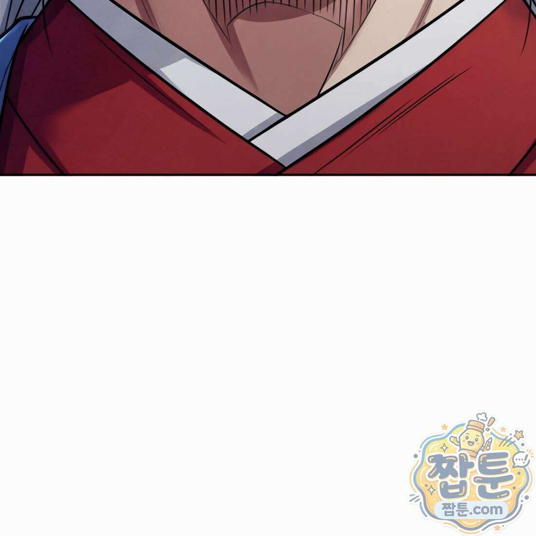 별종 [카카오] 6화 156