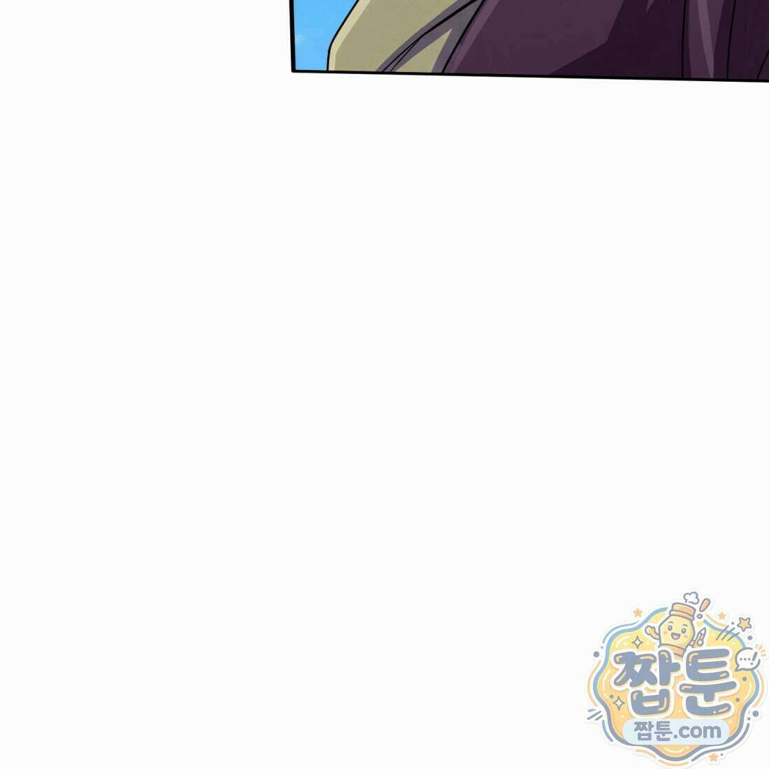 별종 [카카오] 6화 163