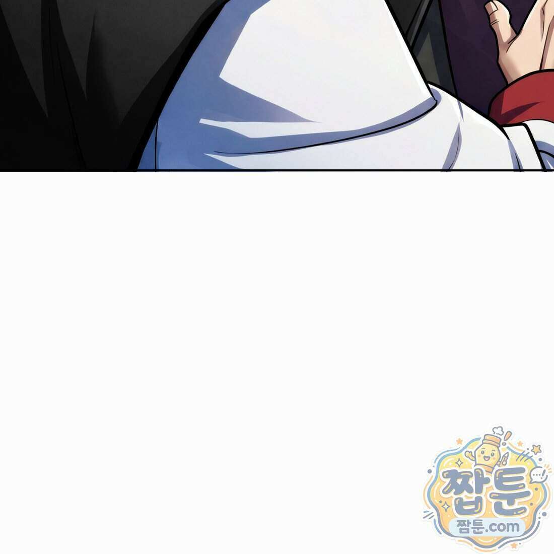 별종 [카카오] 6화 166