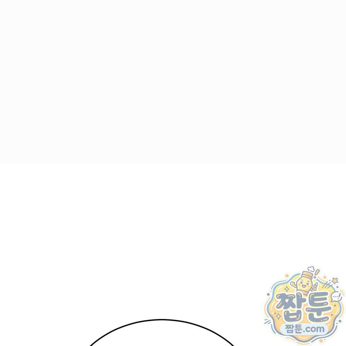 별종 [카카오] 6화 170
