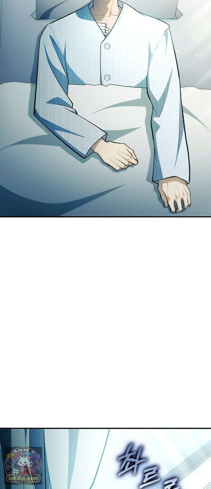 경험치 10만배로 초월급 헌터가 되었다 3화 3