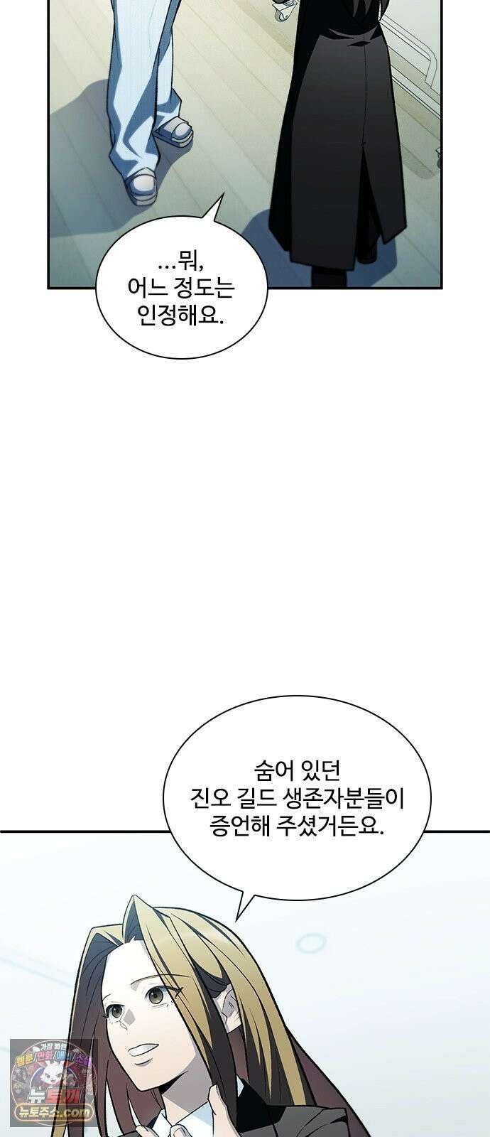 경험치 10만배로 초월급 헌터가 되었다 3화 28