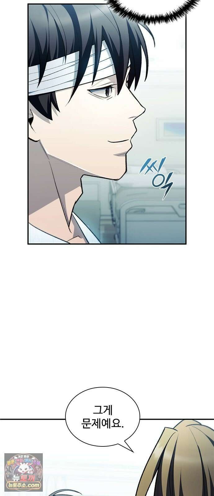 경험치 10만배로 초월급 헌터가 되었다 3화 30