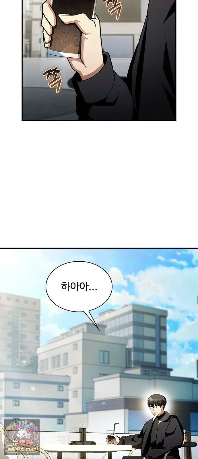 경험치 10만배로 초월급 헌터가 되었다 3화 95
