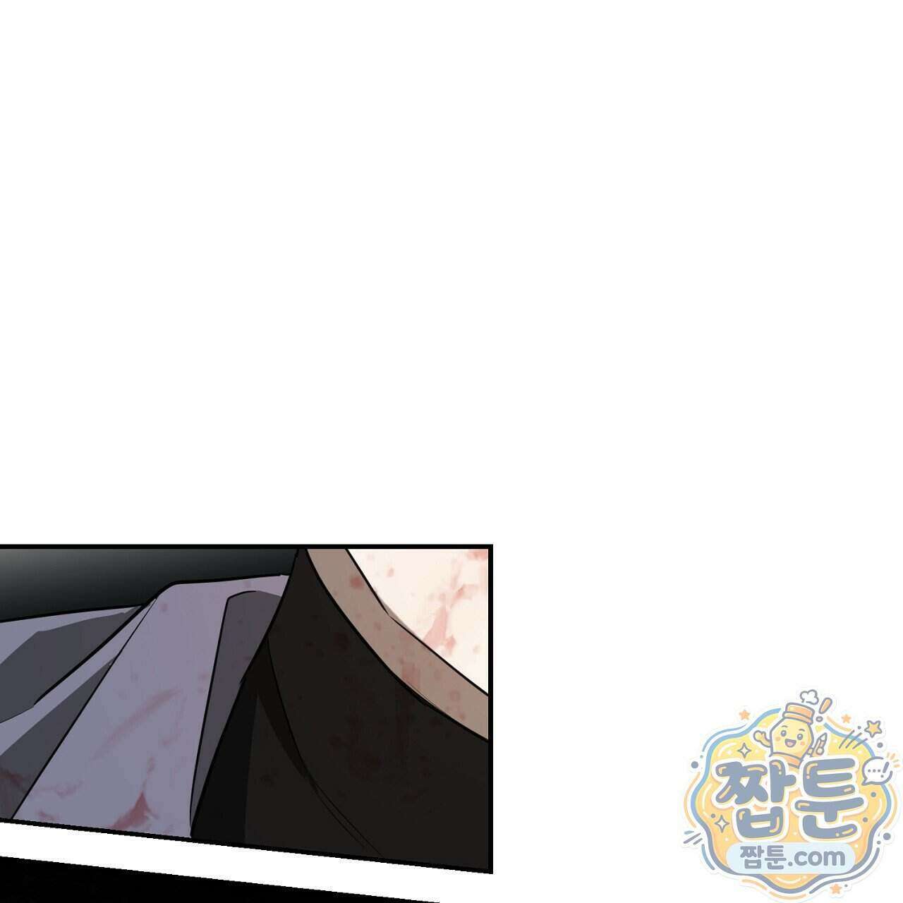 부시통(Tinder box) 7화 1