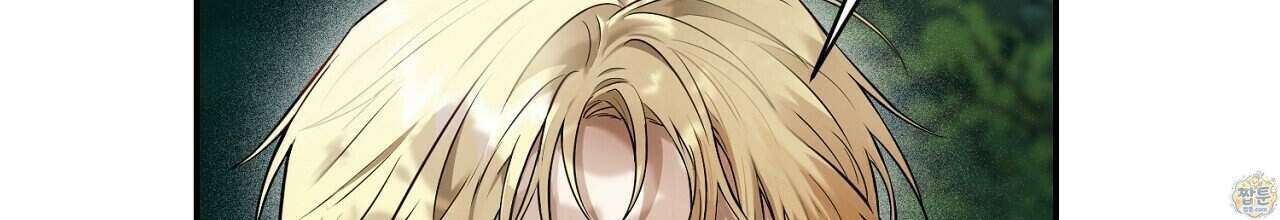 부시통(Tinder box) 7화 44