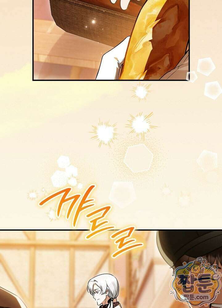 장녀는 꽃길을 걷는다 40화 7