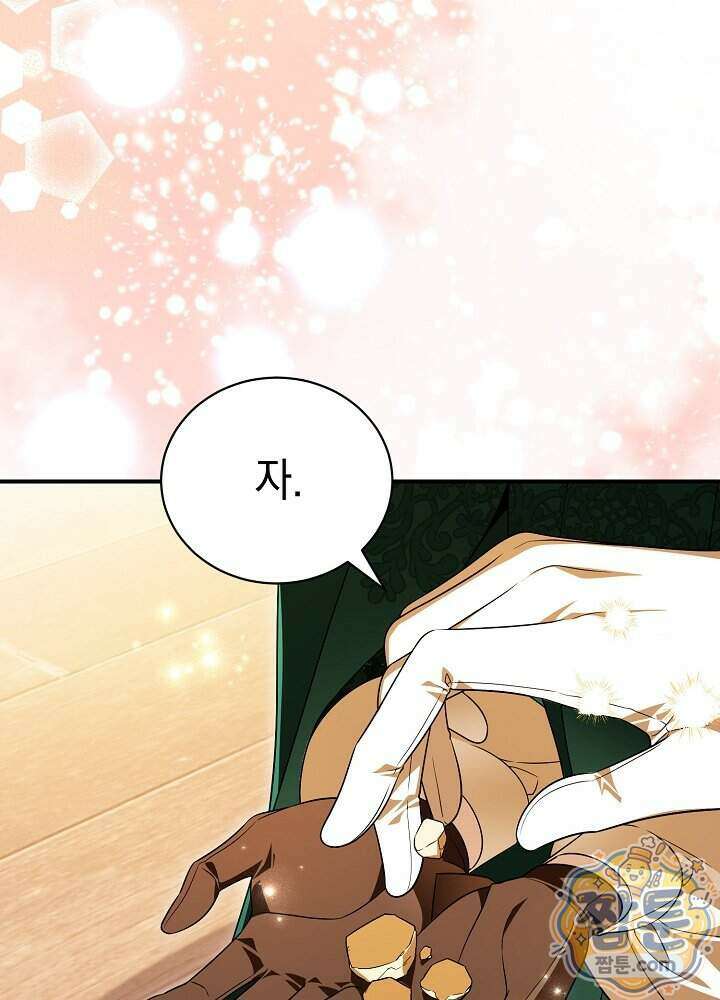 장녀는 꽃길을 걷는다 40화 9