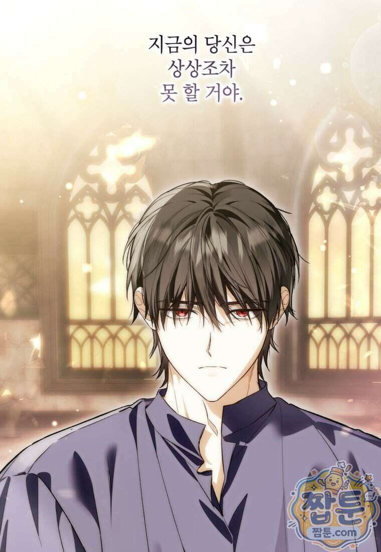 여주인공이 나를 새언니로 점찍었다 103화 12