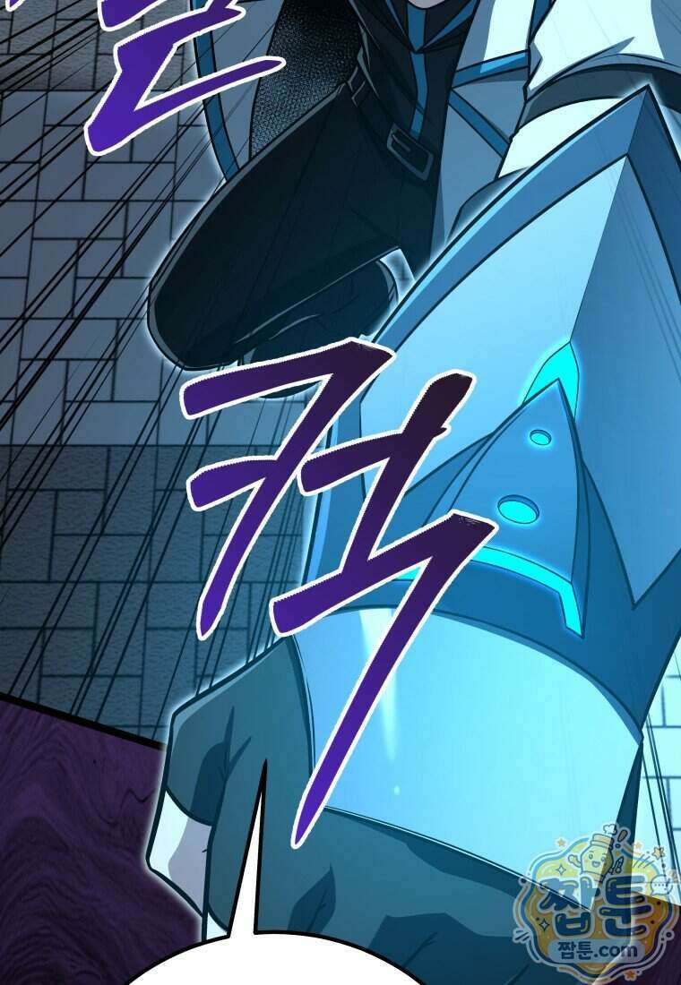 뽑기왕 66화 11